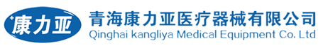 青?？盗嗎t(yī)療器械有限公司- 官網(wǎng)